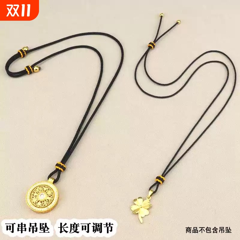 高档手工编织绳子吊坠挂绳男女儿童可穿八宝罗盘黄金锁编绳挂件绳