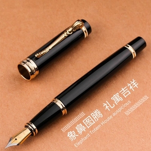 商务男生练字写字签字笔宝珠笔墨水笔书法礼盒套装 H632男士 送礼刻字吸墨美工礼盒装 圣诞节礼物