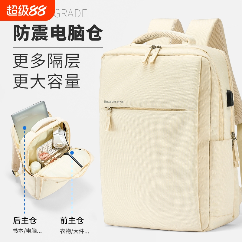 商务大容量双肩包|超1.3万次加购