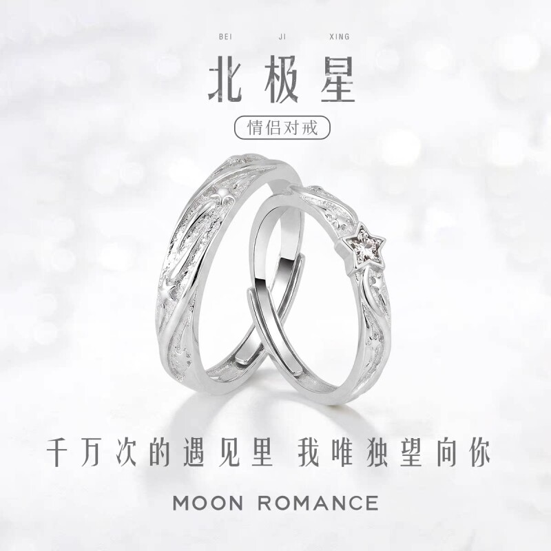 2026年新款情侣对戒镀银戒指男女款生日情人节七夕礼物送女友图片