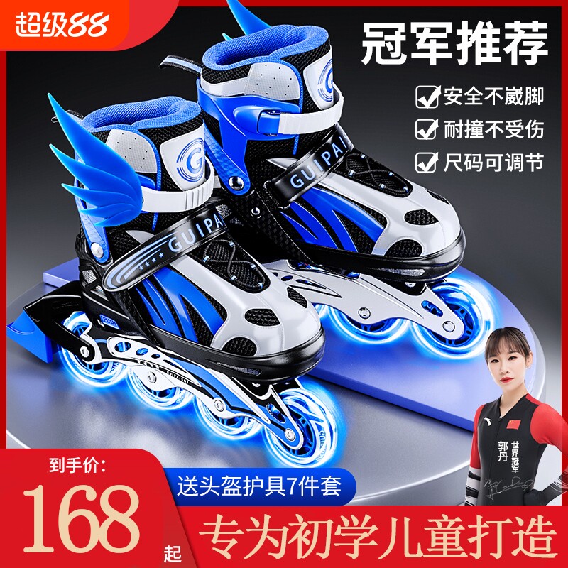 儿童轮滑鞋溜冰鞋女童初学者滑轮滑冰旱冰男孩3-10岁可调新款