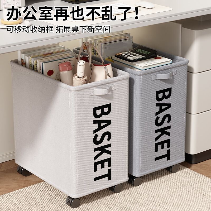 办公室工位桌下收纳筐置物架放包带轮小推车书包可移动收纳架浴室