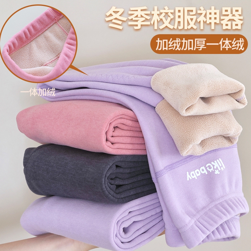 女童德绒校服神器棉裤加绒儿童保暖裤加厚裤子秋裤中大童冬季内穿
