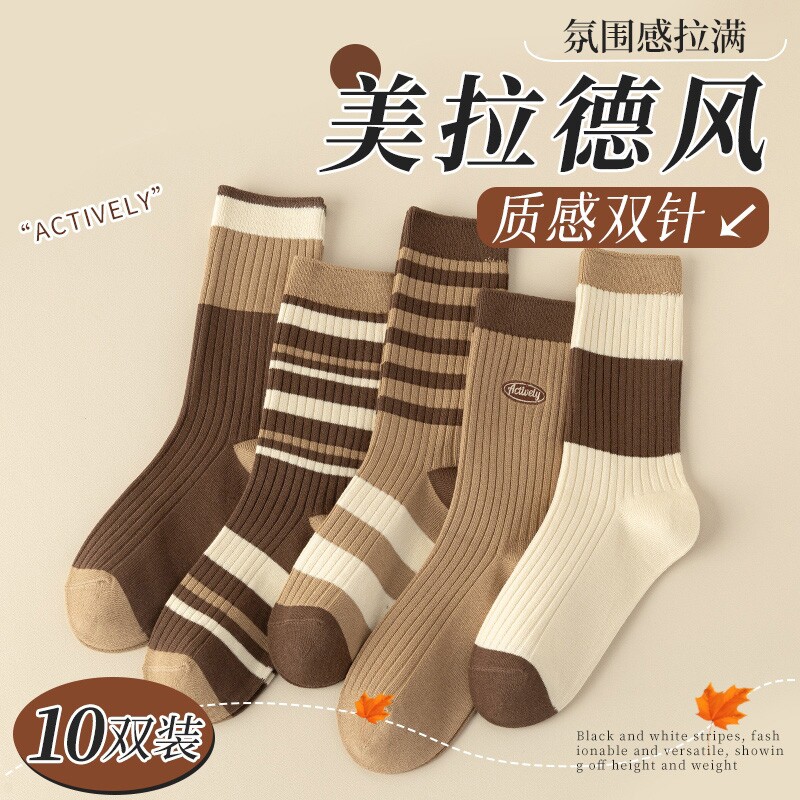 条纹中筒袜咖色系堆堆袜美式腿套袜美拉德色系袜子女款吸汗德风