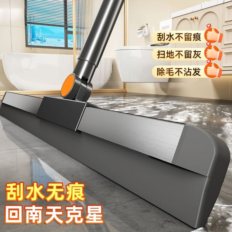 魔术扫把新款家用硅胶刮水扫把刮地板刮水器卫生间浴室刮水神器