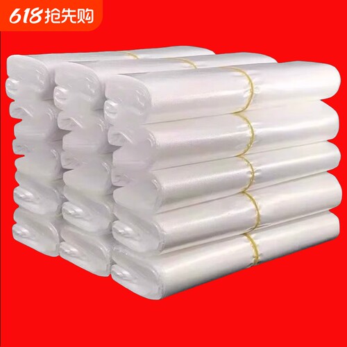透明塑料手提外卖袋一次性