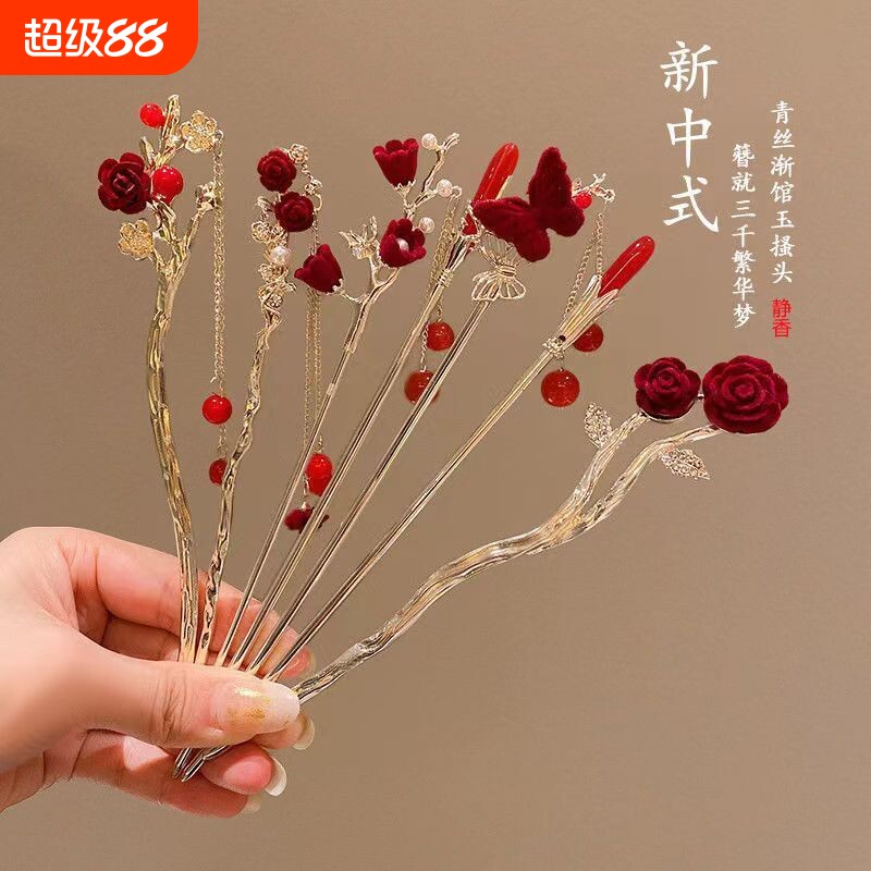 玫瑰花流苏发簪新中式步摇簪子高级感盘发钗汉服旗袍发饰古风头饰