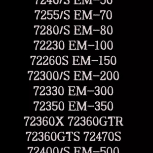 72360x 7280s 72470s毒刺 7235s 蓝德控制器蓝牙模块双模十代7255