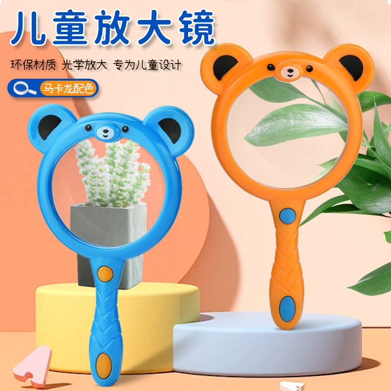 儿童放大镜手持式卡通高清可爱文具小学生用便携式植物观察扩大镜