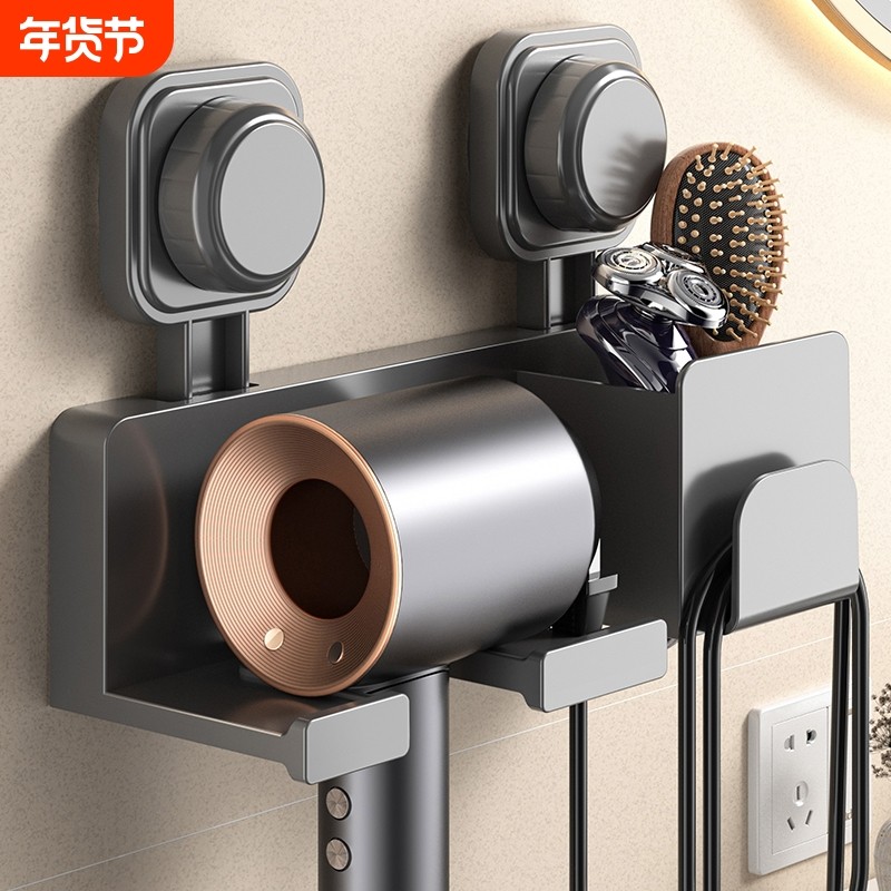 吸盘吹风机支架置物架壁挂式免打孔电吹风浴室吹风筒挂架收纳神器,家庭/个人清洁工具,浴室角架/置物架,淘宝优惠券,粉丝福利购,淘宝优惠卷