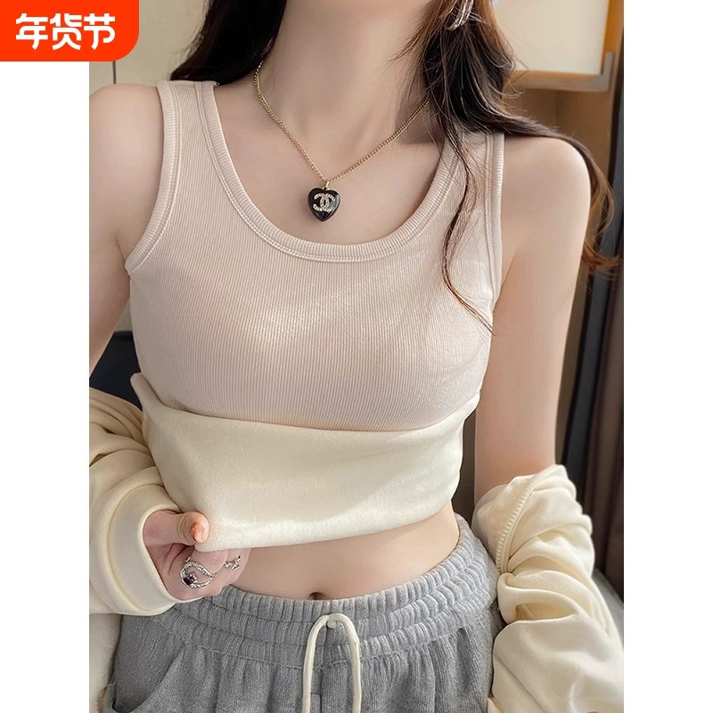 保暖吊带背心女秋冬2024新款加绒加厚白色内搭打底衫修身无袖上衣,女装/女士精品,背心吊带,淘宝优惠券,粉丝福利购,淘宝优惠卷