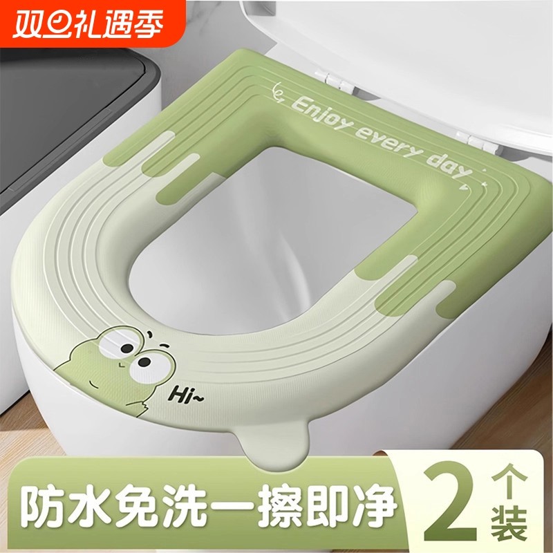 2025新款防水马桶坐垫冬加厚四季通用坐便器套垫圈粘贴式免洗垫子