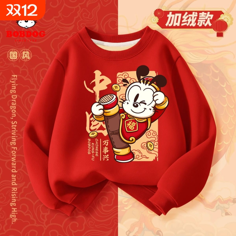 男童过年服马年本命年加绒卫衣