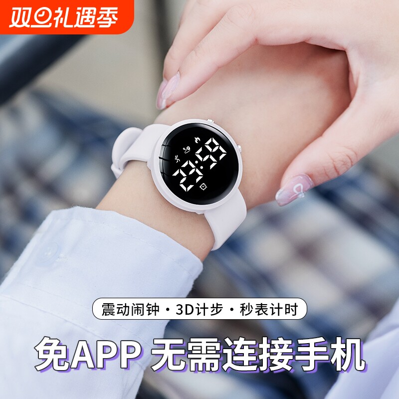 简约大方 3组震动闹钟 无声提醒