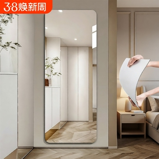 软镜子贴墙自粘亚克力全身穿衣镜家用浴室高清粘贴镜面试衣镜玻璃