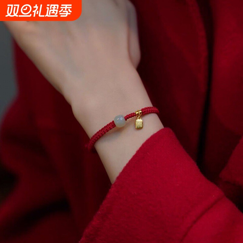 2026年马年手绳转运去霉运平安红绳男女手链平安扣幸运红绳本命年