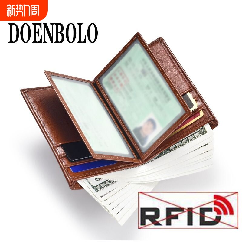 男士钱包防盗刷卡包女士真皮机动车驾照行驶证皮套多卡位证件随身