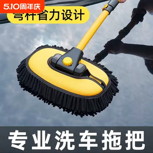 KUST弯杆洗车拖把不伤车漆软毛伸缩车用汽车刷子专用除尘掸子神器