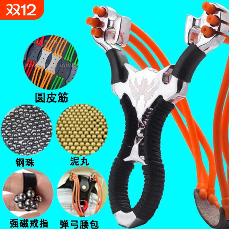 金属强力弹弓架|超4000次加购