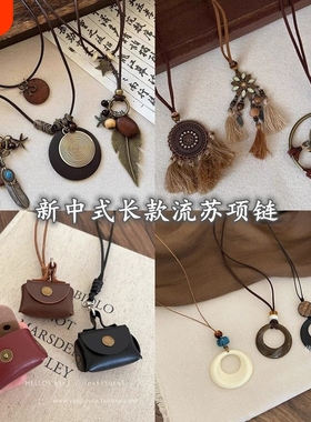 可爱皮质零钱包项链女挂件耳机套皮绳毛衣链长款配饰收纳包包吊坠