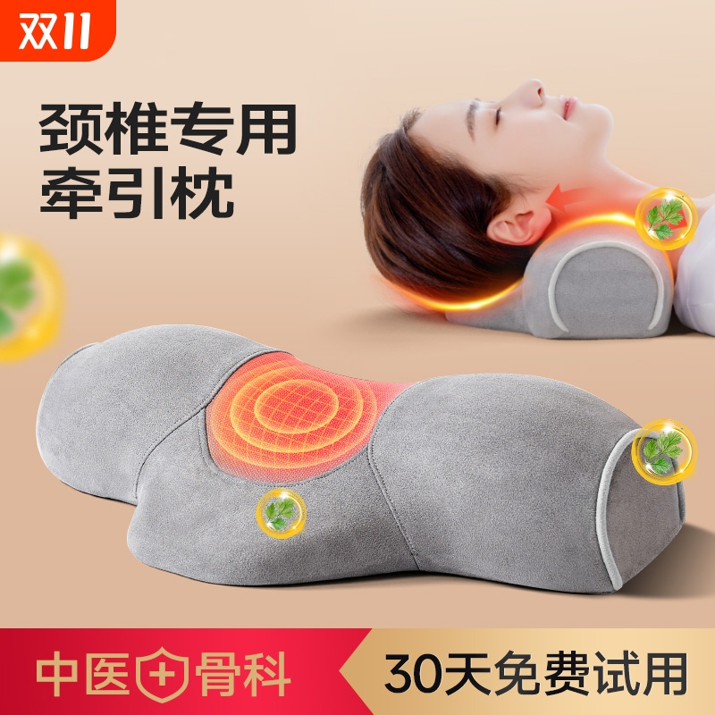 颈椎枕护颈椎助睡眠艾草加热按摩热敷记忆棉睡觉颈椎专用枕头艾灸