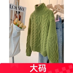 麻花高领加厚保暖短款毛衣女秋冬大码女装减龄内搭打底针织衫上衣