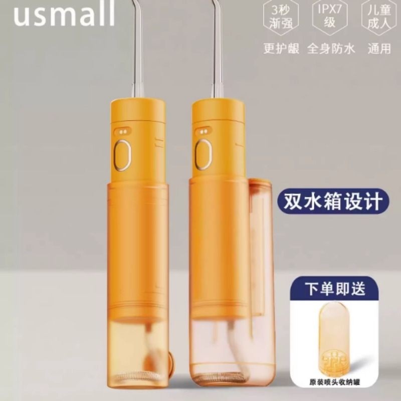 冲牙器家用洗牙器便携式电动水牙线成人儿童清洁牙齿正畸专用神器