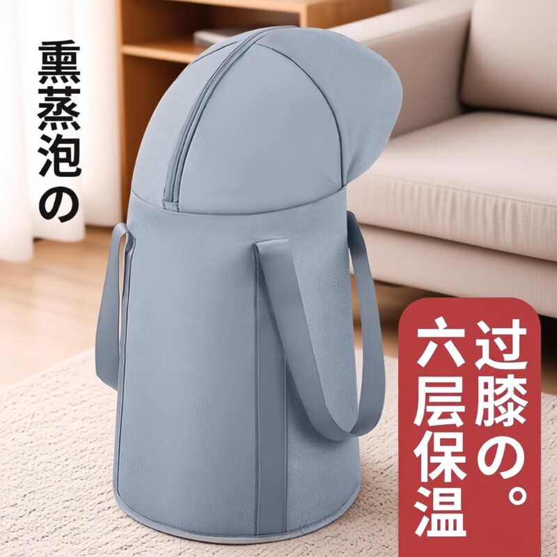 家用泡脚桶泡脚袋养生便携可折叠高深过小腿熏蒸加厚保温足浴女士