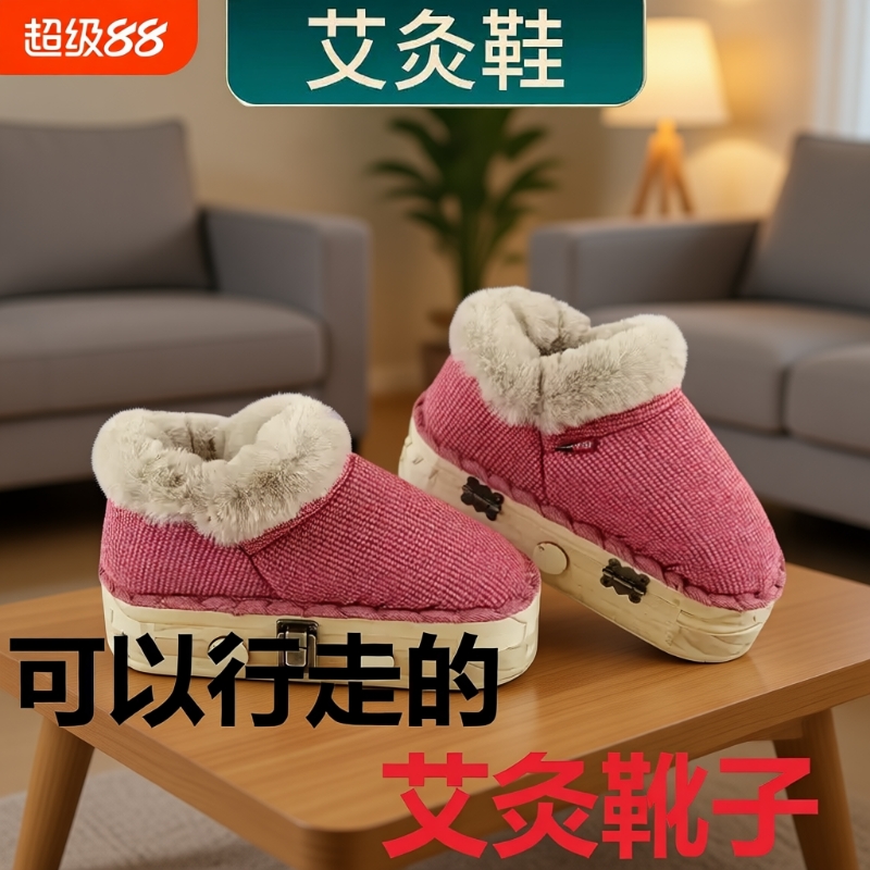 艾灸鞋明火足灸实木艾灸靴艾灸盒足底灸温灸热敷艾足箱可行走灸鞋