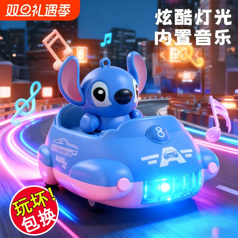 网红爆款儿童电动玩具车障碍万向碰碰车惯性玩具跑车合金工程车