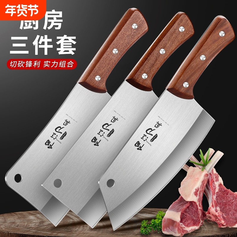 阳江刀具菜刀女士专用切肉刀锋利厨房切片刀厨师小菜刀家用正品刀,厨房/烹饪用具,菜刀,淘宝优惠券,粉丝福利购,淘宝优惠卷