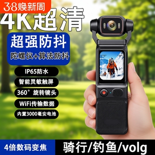 4k超清旅游专业手持摄像机户外骑行运动相机执法记录仪专业录像机