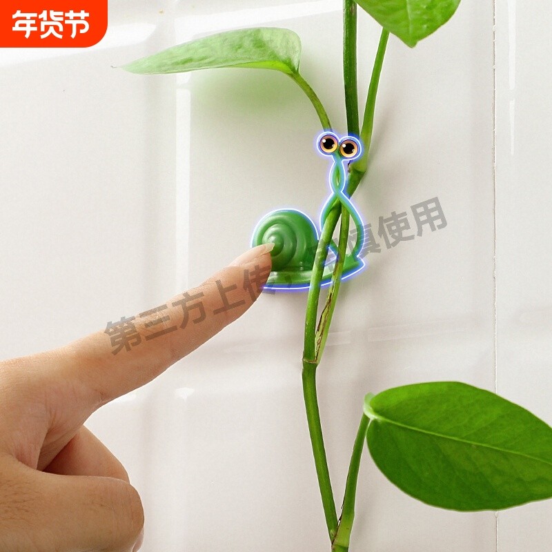 绿萝绿植爬墙固定神器无痕家用扣攀爬室内蔓藤植物墙上挂钩固定夹,收纳整理,双面贴物器,淘宝优惠券,粉丝福利购,淘宝优惠卷