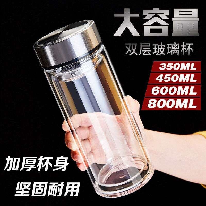 水杯大容量双层隔热玻璃男士带盖家用男泡茶杯茶水分离家用耐高温