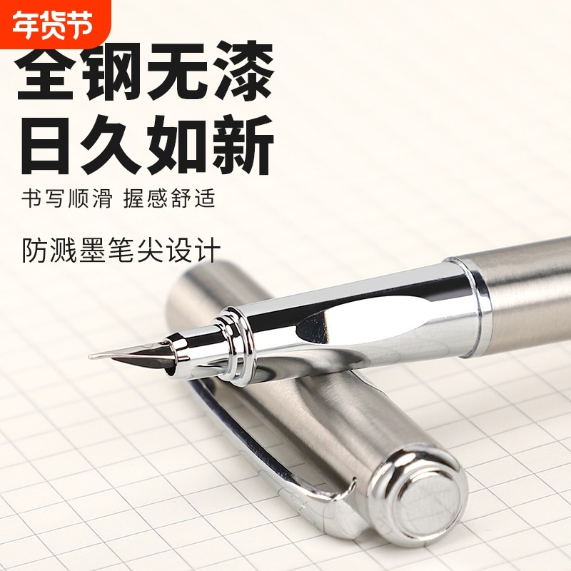 永生钢笔小钢炮3656小口径2.6墨囊钢笔弯尖美工35度行书极细0.28作业用全钢无漆钢笔免费刻字初学者练字钢笔