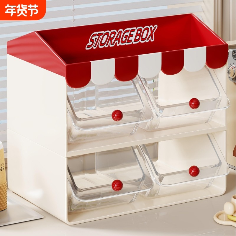 茶包收纳盒办公室茶水间抽屉式茶叶置物架桌面咖啡胶囊储物盒零食,收纳整理,桌面收纳盒,淘宝优惠券,粉丝福利购,淘宝优惠卷