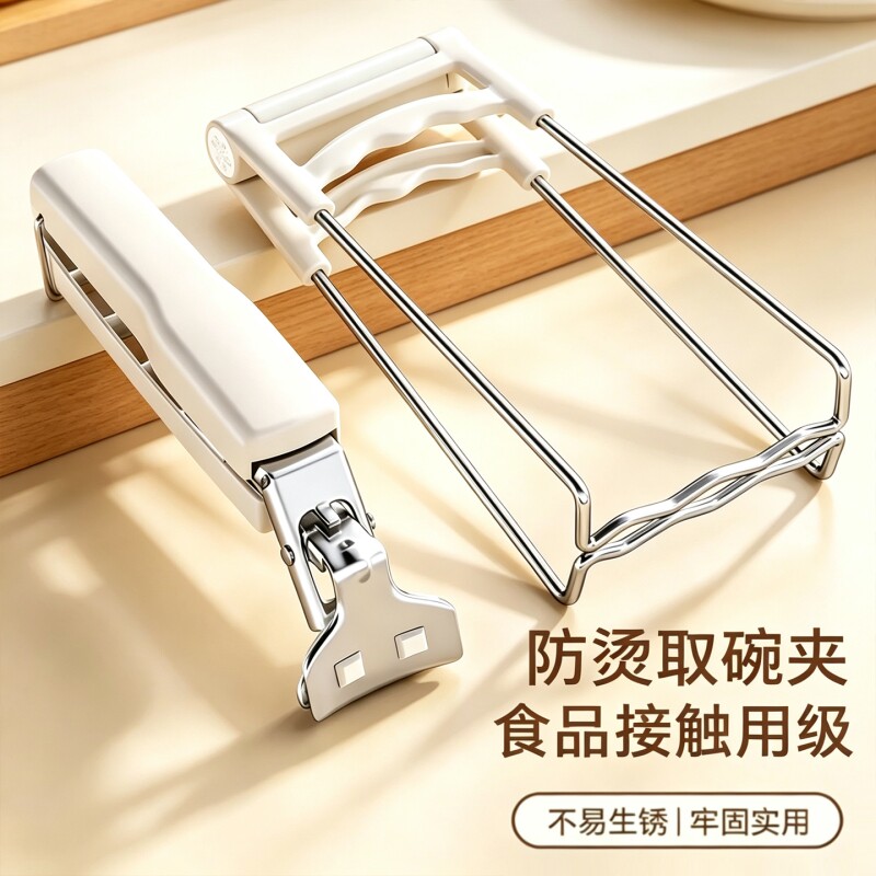 【全网热销推荐】厨房防烫取碗夹图片