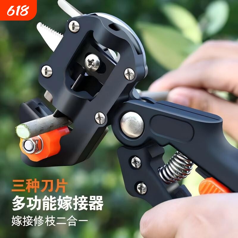 升级嫁接专用刀果树接嫁神器剪刀树木专业农用佳节芽接工具锋钢刀
