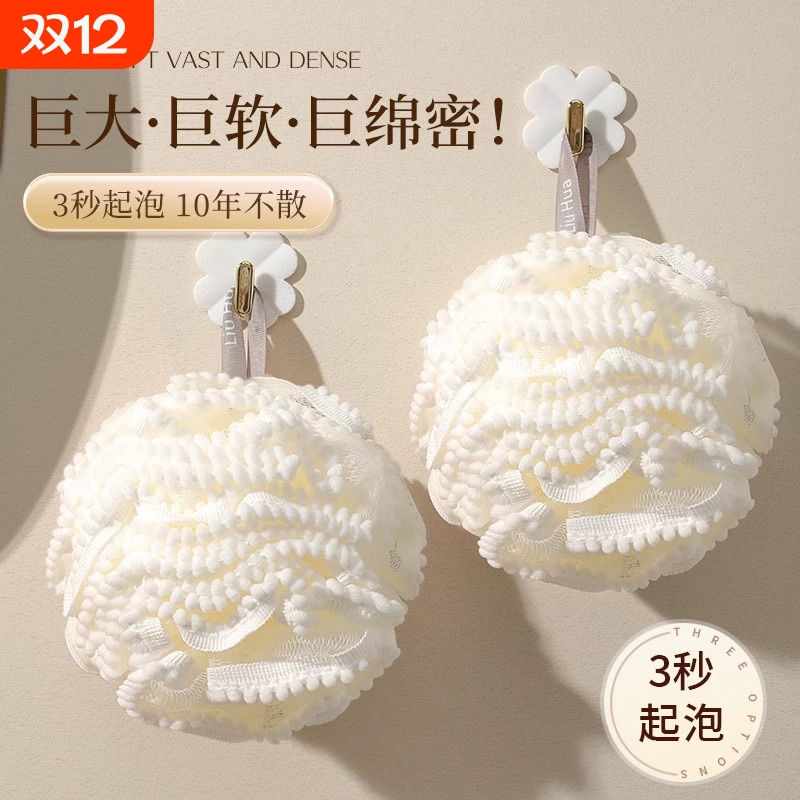 沐浴花球高档不散超柔软搓澡浴