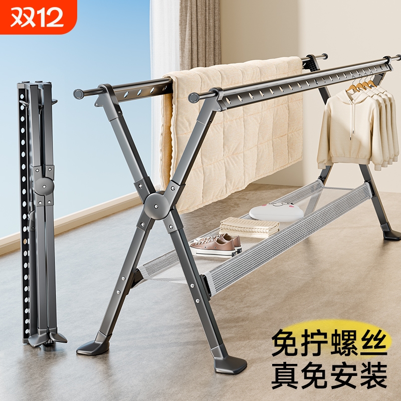 落地晾衣架家用阳台折叠凉衣杆室内外挂衣服伸缩晒衣架晒被子神器