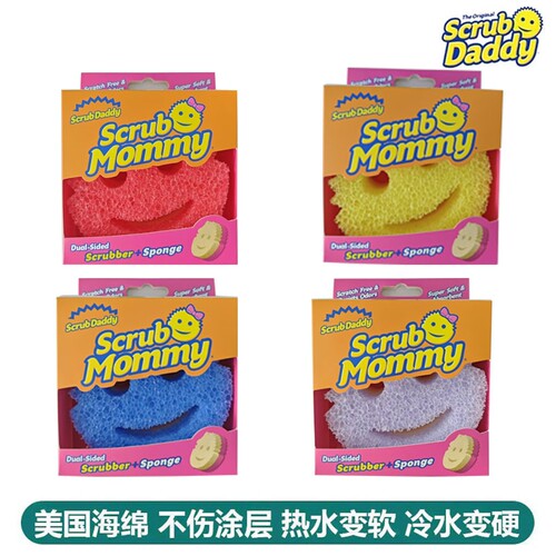 ScrubMommy强力去污|135人收藏