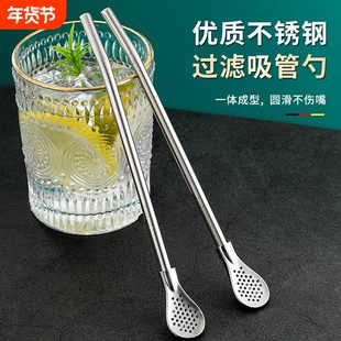 加长吸管勺子不锈钢奶茶搅拌过滤一体两用环保粗金属非一次性