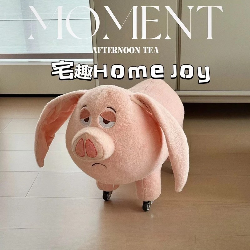 太乙真人坐骑猪玩偶凳子可爱飞天毛绒玩具板凳娃娃儿童座椅滑轮