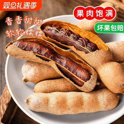 甜酸角正宗云南特产罗望子酸甜角