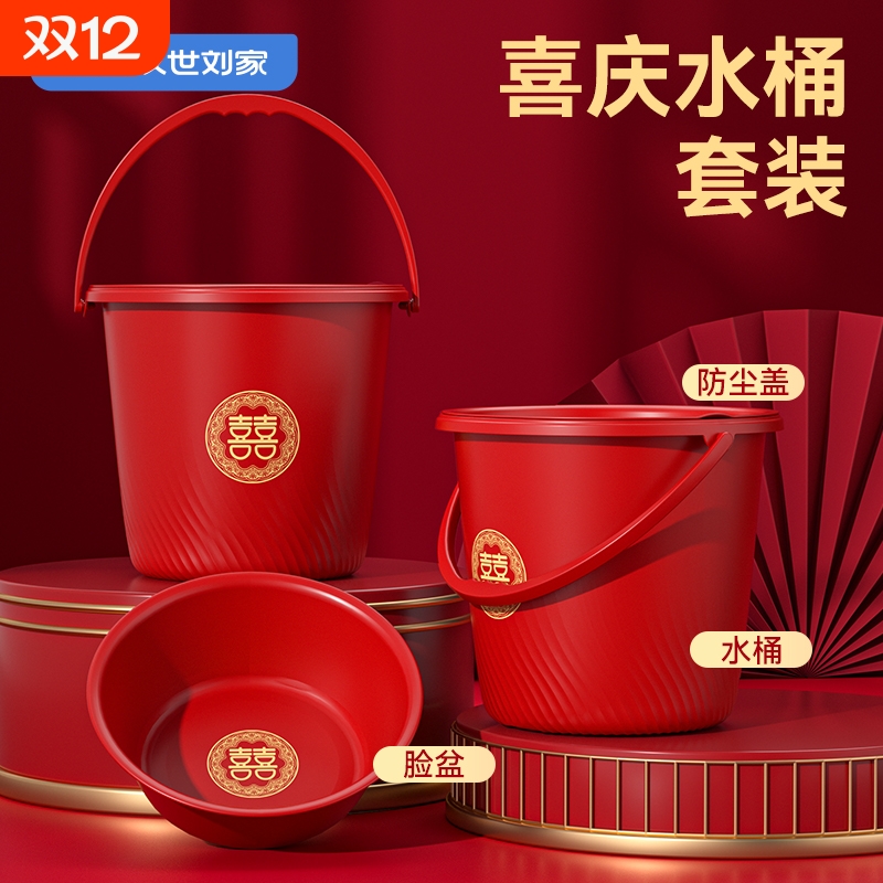 汉世刘家喜桶套装|超1000次加购