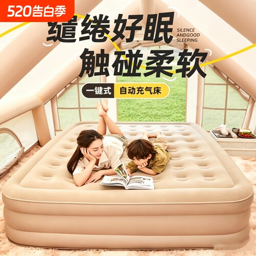 充气床垫全自动气垫床露营专用