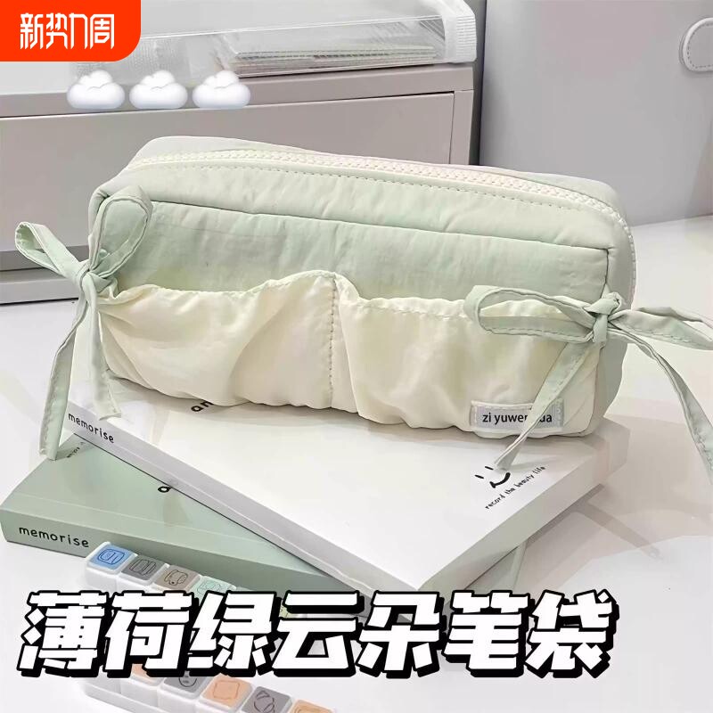 笔袋女生高颜值ins风简约小清新奶fufu云朵面包ins初高中学