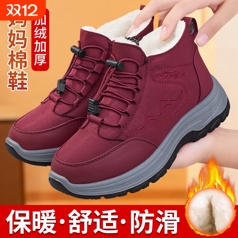 棉鞋女冬加绒加厚羊毛新款保暖老北京布鞋中老年妈妈棉靴防滑舒适