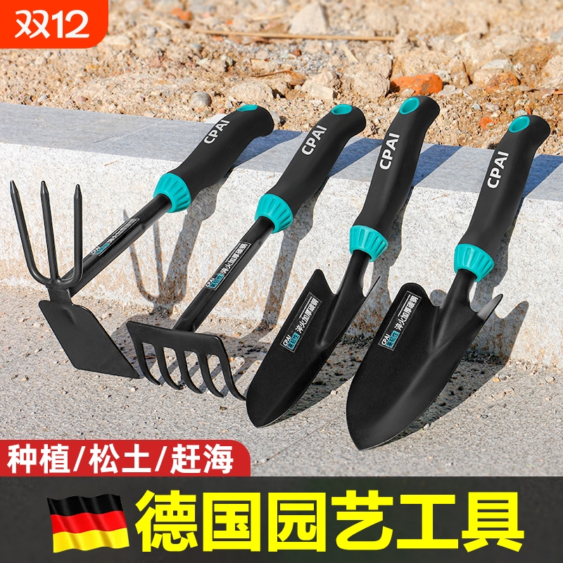 【园艺师推荐】多功能园艺铲子