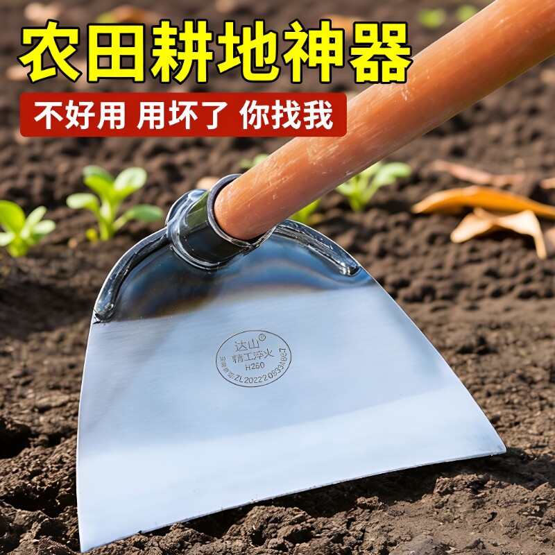 农用锄头锄草专用种菜神器挖笋挖地高碳钢锰钢耕地神器松挖土农具
